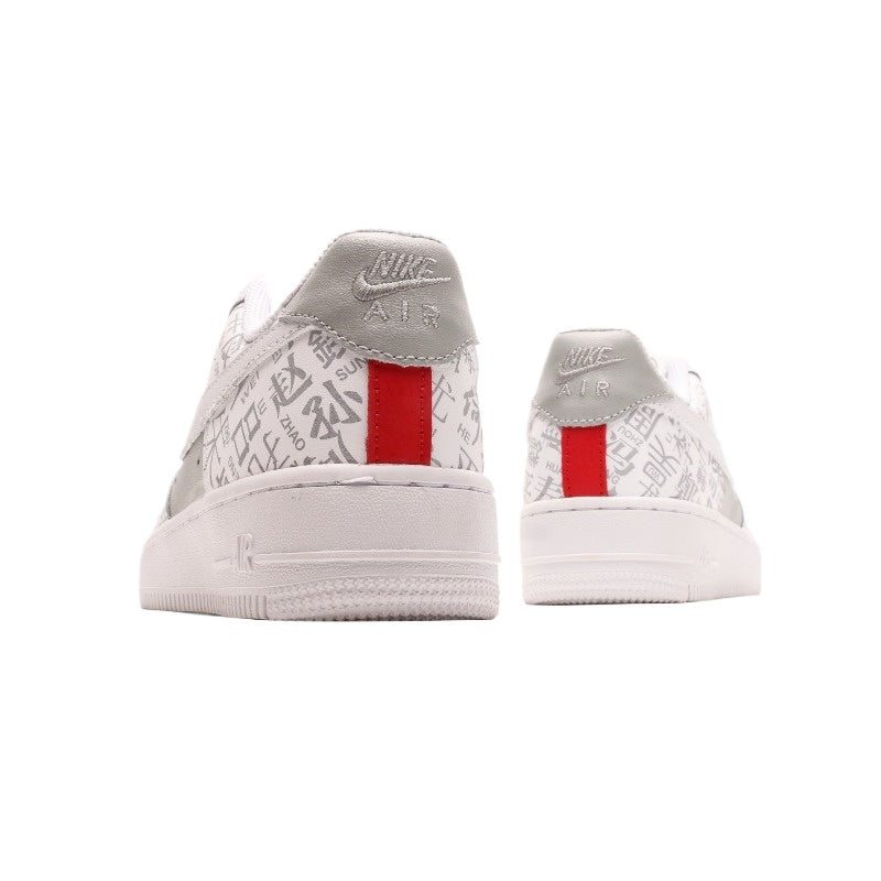 AF1 漢字百家姓塗鴉