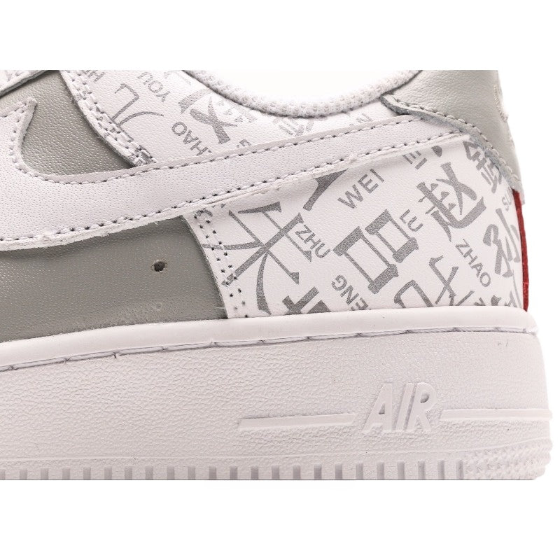 AF1 漢字百家姓塗鴉